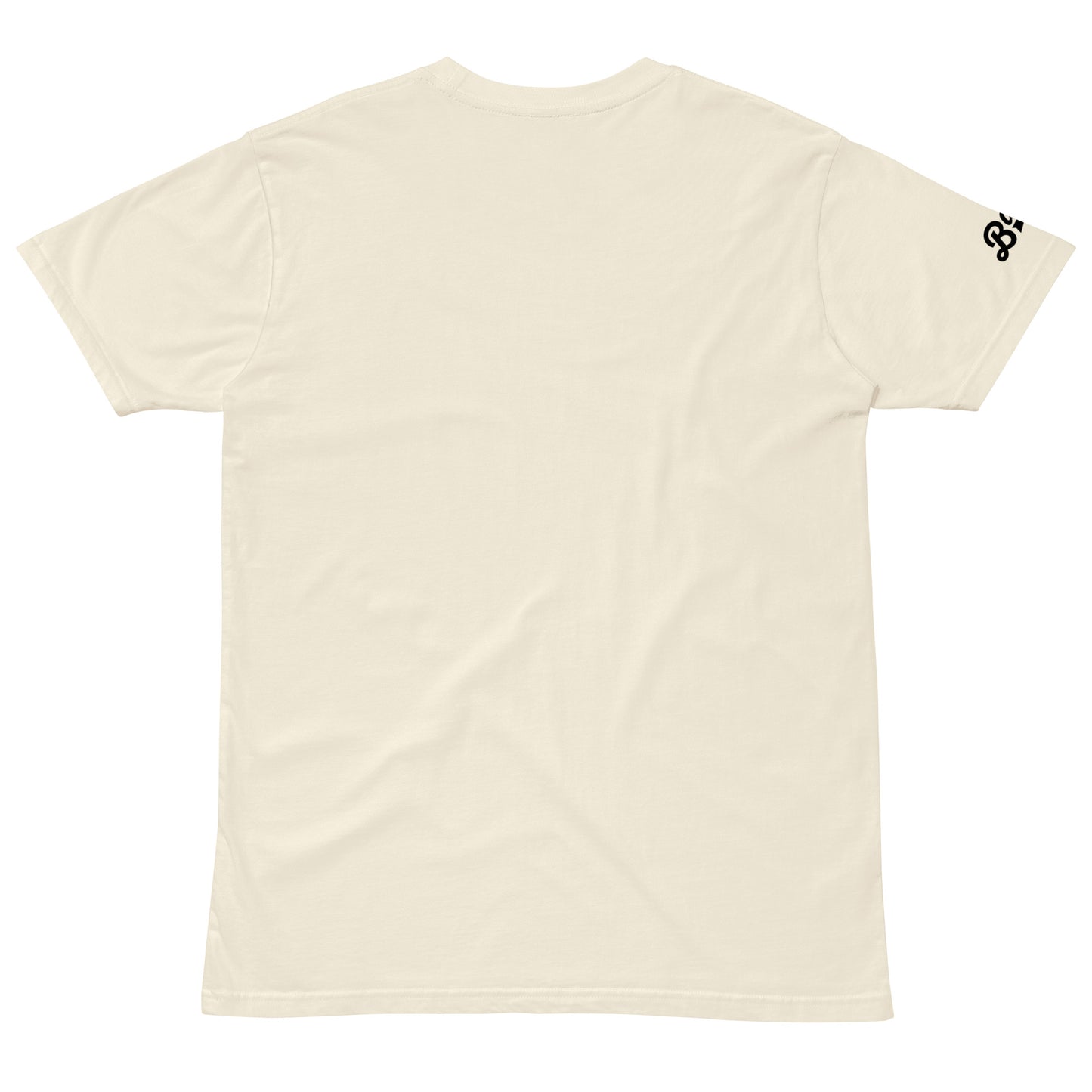 Bala Mutt Unisex premium t-shirt - Natural